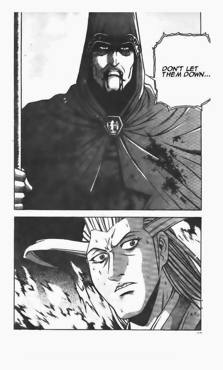 The Ruler of the Land Chapter 222 14